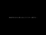 [FSDSS-732] 「私はシタいだけなんで…」家庭に干渉してこないセックスの相性抜群なカラダだけを求め合う都合のいい最高の愛人 八蜜凛 - 1of5