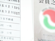 [START-057] 内見にきた新婚夫婦の旦那を寝取って契約成立させる不動産レディの生ハメ中出し営業 青空ひかり - 1of5