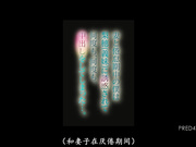 [PRED-475] 和妻子处于冷淡期的我 被义妹诱惑后的数次中出... 松本梨穗【破解】 - 1of5