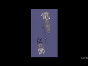 [SONE-228] 電車癡の虜になってしまった女教師 河北彩花【破解】 - 1of5