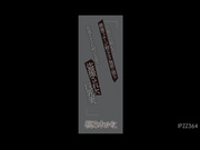 [IPZZ-364] 被丈夫安排绝伦按摩师实施高潮施策略的巨乳妻子。桃乃木かな【破解】 - 1of5