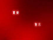 H4610 ki240707 杉山 優 25歳