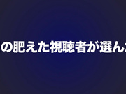 [PARATHD-4174] 目の肥えた視聴者が選んだ！シ●ウトお姉さんたちの絶対シコりたくなるお宝エロ映像ベスト10 - 1of5