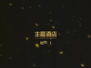 主题酒店偷拍隔壁财经大学高颜值长发纹身美女和新男友啪啪,刚开始还装纯说：你怎么进去的,操的嗷嗷叫!看内裤就是个骚货!