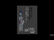 JUR-642 窓際密着痴● 通勤中に全身を弄ばれ続け 快楽堕ちさせられた私は 今日も身体を差し出して―。沖宮那美 - 1of5