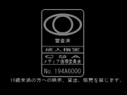 爆乳メイド狩り 後編