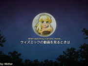 [Seismic] 狼少女といっし