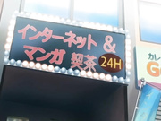 [ばにぃうぉ～か～]OVA彼女は誰とでもセックスする。 ＃2 櫻井恵梨香は恋をしない