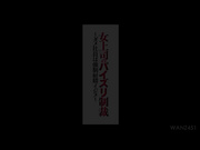 [WANZ-451] 对女上司的制裁～職員強制射精欺侮～吉川あいみ - 1of5