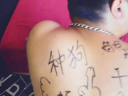 国产比女人还美的CD惠奈酱之后入调教狗儿子 大JJ爆射一脸