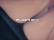 最潮牛人推特泡妞达人BadDaShu『坏叔叔』约炮性爱私拍唯美流出 美臀美臀 漂亮粉穴 大屌中出爆精 高清72