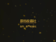 【三人组重磅福利MJ系列】三通漂亮白领女公关制服装轮番上阵设备高端