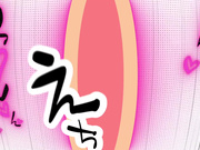 女友色的停不下来！第三作「地雷系JK风」