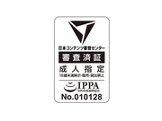 催眠复仇～被霸凌的阴沉胖子搞上主犯辣妹婊子与憧憬的学生会长