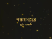 真实偷拍约同事出来吃宵夜灌醉她带到酒店强上了