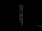 [HND-489] 不管绝顶几次都能随意腰打桩活塞痴女中出 椎名そら - 1of5