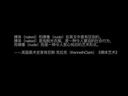 最新众筹精品果哥大尺度白金版视频模特旦旦水晶棒插穴吃个快餐样子也那么淫骚1080P高清原版