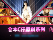 大神C仔之暴打狐狸精因为日太久,导致小姐发火不干了108P高清完整版