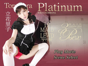 [TRP-037] 痴女 x 女仆 立花里子【增强】 - 1of5