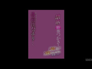 [SSIS-379] 禁欲でSEXに飢えた葵つかさを絶倫自慢M男くん宅に派遣したら…あり得ないほどエロ相性バッチリだった。 - 1of5