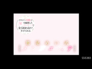 [SSIS-383] どすけべ淫語とJ乳を駆使したマッサージで金玉枯れるまでヌイてくれる鷲尾めい式メンズエステ - 1of5