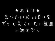 [IZM-012] 素人いじめられたい主婦12 中田氏の中出し 会社員 主婦 ゆかり 25歳 持田ゆかり - 5of5
